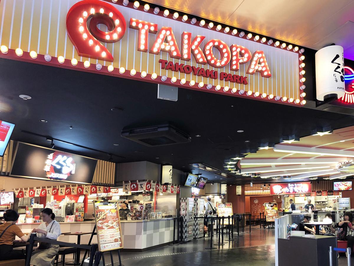 Briller Universal Japon Pansiyon Osaka Dış mekan fotoğraf