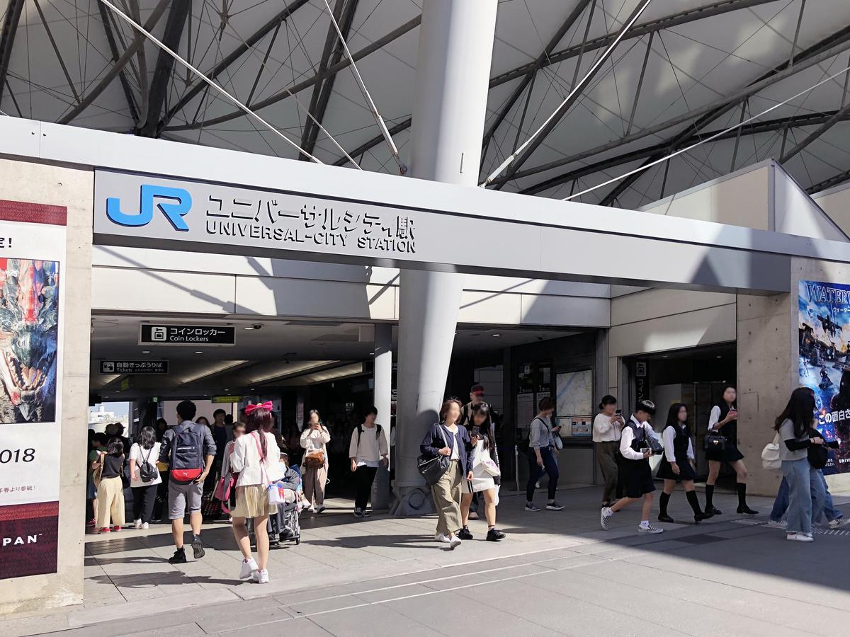 Briller Universal Japon Pansiyon Osaka Dış mekan fotoğraf